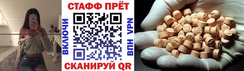 Метамфетамин Новокузнецк
