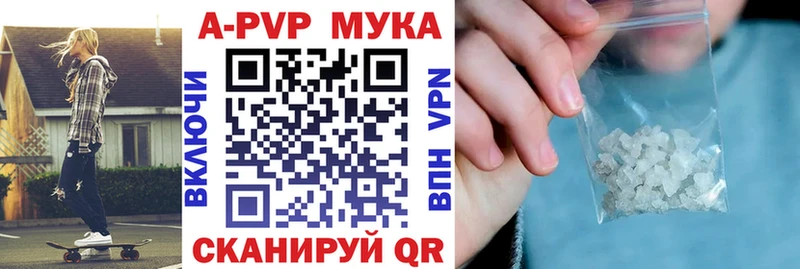 Наркошоп купить МАРИХУАНА  НБОМе  APVP  ГАШ  Меф мяу мяу  Новокузнецк