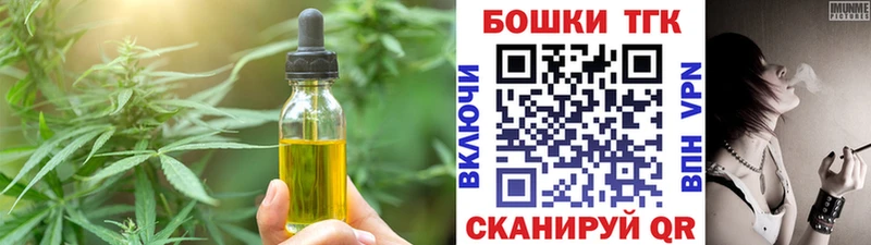 Еда ТГК марихуана  Купить закладки  Новокузнецк