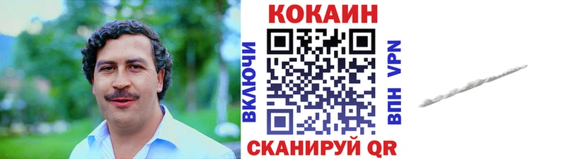 Купить где  Новокузнецк  Cocaine Боливия 