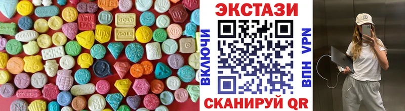 Купить где  Новокузнецк  Экстази XTC 