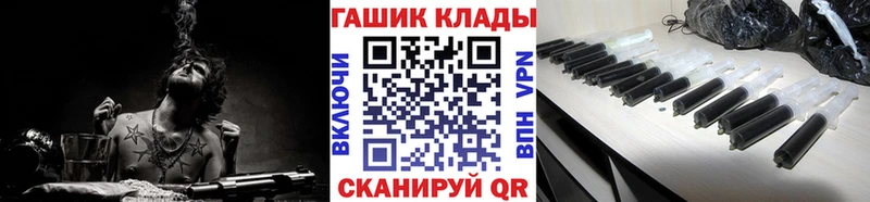 Купить где  Новокузнецк  ГАШ Cannabis 