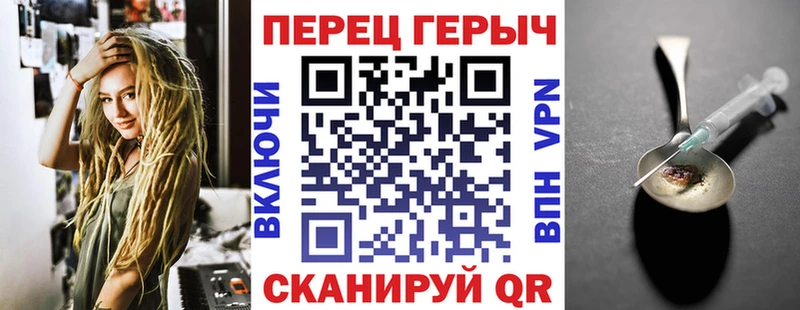 Героин Афган  Купить закладки  Новокузнецк 