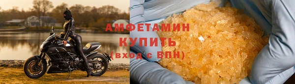 стафф Медногорск