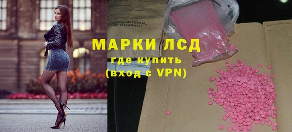 соль ск Мегион