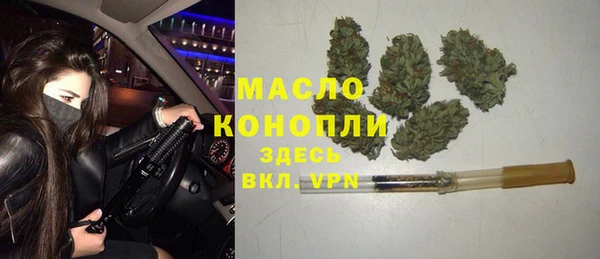 соль ск Мегион
