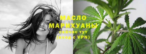 соль ск Мегион