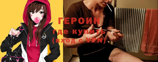 стафф Медногорск