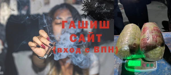 стафф Медногорск