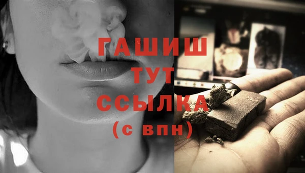 соль ск Мегион