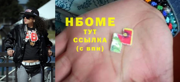 стафф Медногорск
