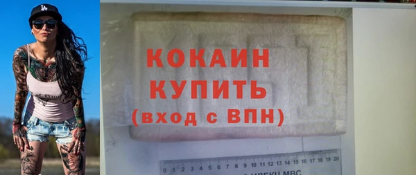 соль ск Мегион