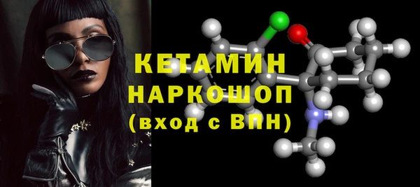 стафф Медногорск