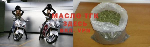 стафф Медногорск