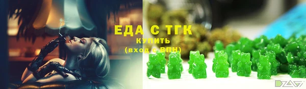 соль ск Мегион