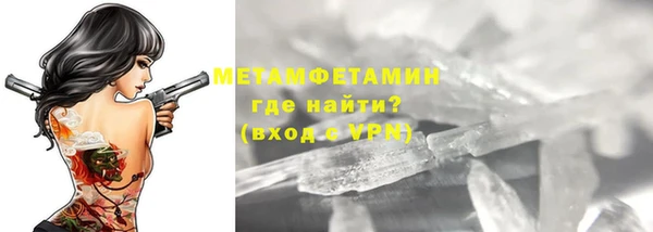 соль ск Мегион