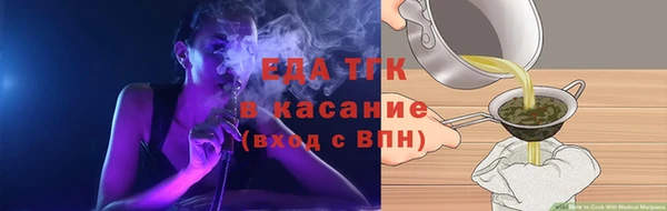 соль ск Мегион