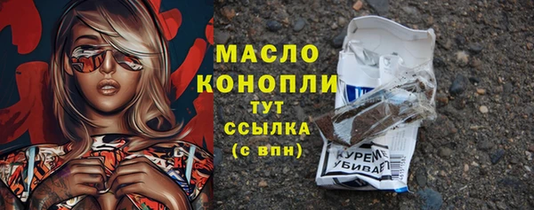 соль ск Мегион