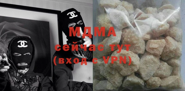стафф Медногорск