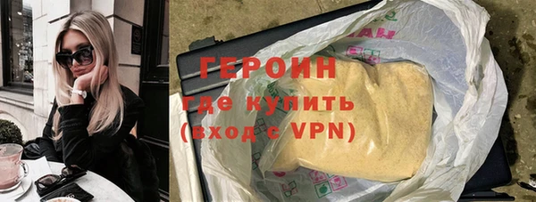 соль ск Мегион