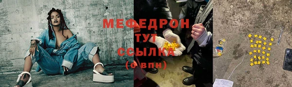 соль ск Мегион