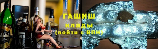 соль ск Мегион