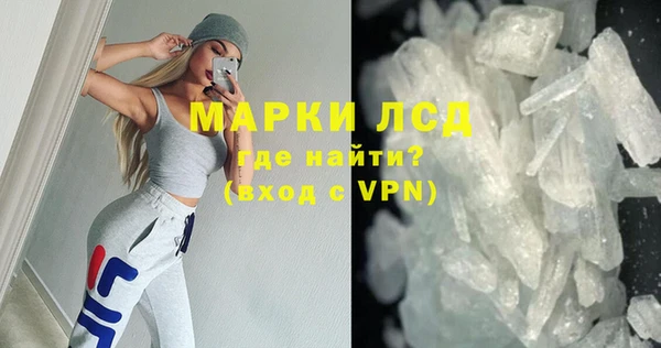 соль ск Мегион