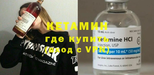 стафф Медногорск