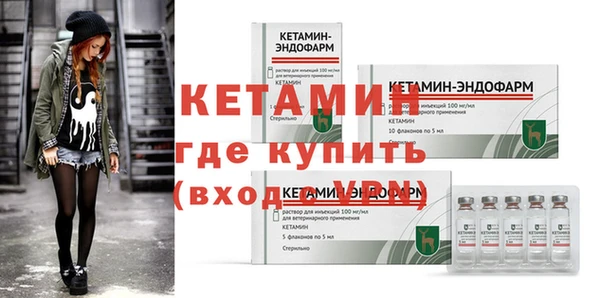 стафф Медногорск