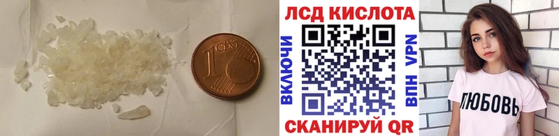 Лсд 25 экстази ecstasy  Купить  Новокузнецк 