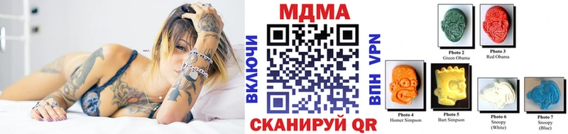 МДМА VHQ  Купить закладки  Новокузнецк 