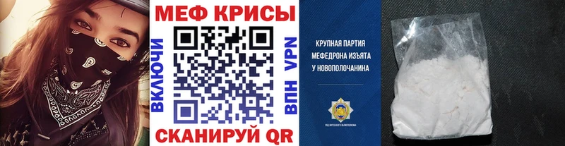 Меф кристаллы  Купить где  Новокузнецк 