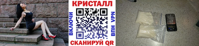 Метамфетамин мет  Купить где  Новокузнецк