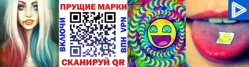 Купить где  Новокузнецк  Марки N-bome 1,8мг 