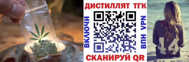 ТГК Wax  Купить где  Новокузнецк 